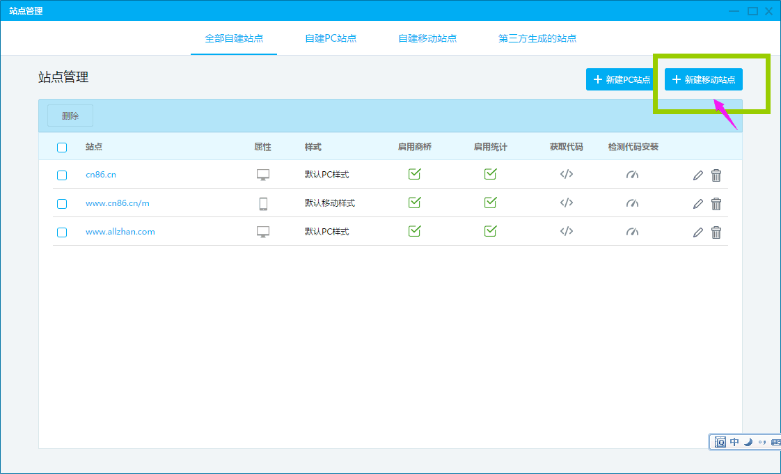 企業(yè)官網(wǎng)制作費用